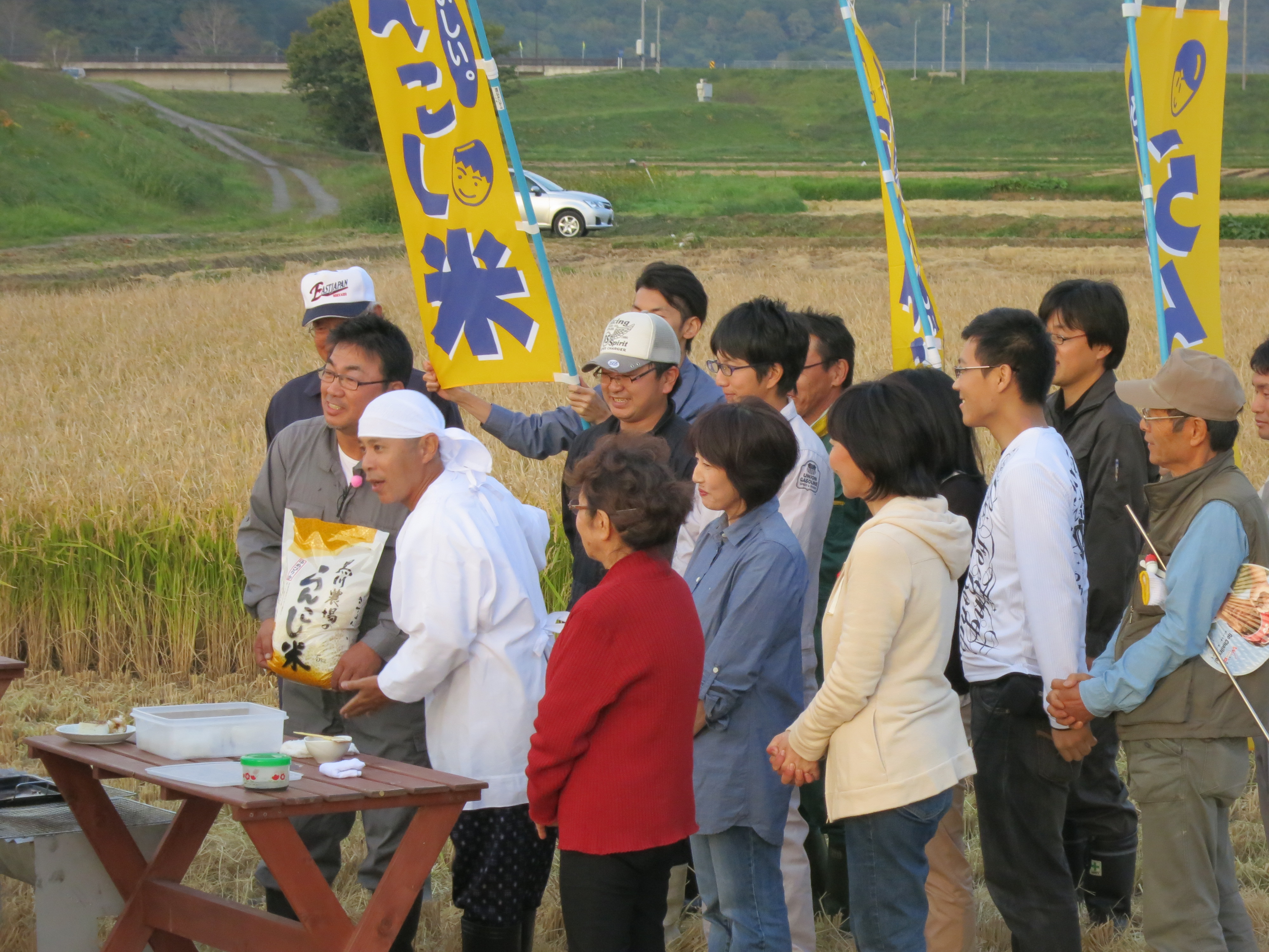 お米の産直 黒川農場